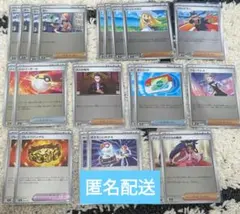 リーリエの決心 ポケパッド等 全ミラー スタートデッキ