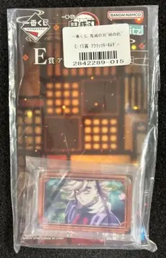 ②童磨　E賞 アクリッツキーホルダー　一番くじ 鬼滅の刃～姉の仇～