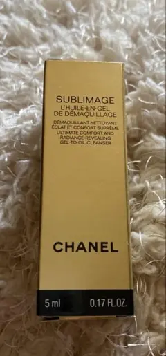 CHANEL サブリマージュ　デマキヤン　コンフォート メークアップリムーバー