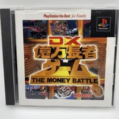 THE MONEY BATTLE (TAKARA)