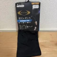 ライザップ　　着圧レギンス　サマータイプのサムネイル
