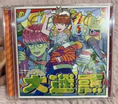 2026年最新】めいちゃん 大迷惑 xyzの人気アイテム - メルカリ