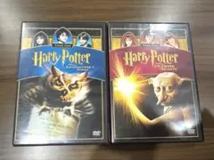 ハリー・ポッター1&2 DVD　「賢者の石」&「秘密の部屋」