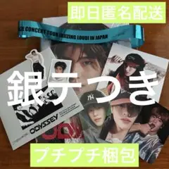 ソヒODYSSEY銀テ付きフォトブック