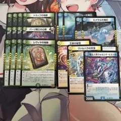 2026年最新】創世竜ループの人気アイテム - メルカリ