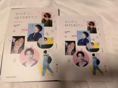 BTS JUNGKOOK マスタニム 写真集
