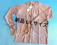 ラッシュガード 長袖 ジップアップ バイオレット 新品タグ付 devirockのサムネイル
