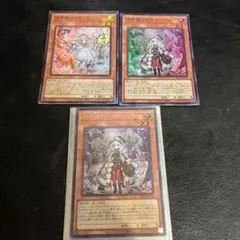 白き森のリゼット　アステーリャ スーパー　2枚 シークレット1枚