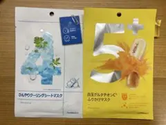 [未使用品]ナンバーズイン パック 2枚セット