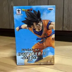 ドラゴンボールZ いそげ!筋斗雲! -孫悟空　青年期- 全1種