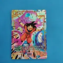 孫悟空 パラレル プロモ - メルカリ