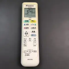 ⑳DAIKIN エアコン用リモコン ARC478A1