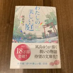しゅるり様 リクエスト 2点 まとめ商品
