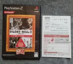 【PS2】サイレント・ヒル2 最期の詩(ハガキ付き)