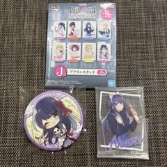 推しの子 あかねセット　缶バッジ、アクリルスタンド くじ引き堂　一番くじ