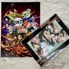 【新品未開封】劇場版 鬼滅の刃 無限城編 第一章 猗窩座再来 入場特典 映画特典