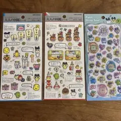 たまごっちシールセット 3枚　大人の図鑑　プチドロ