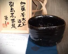 希少作★加藤委★【川小牧】引き出し黒茶碗★識共箱 希少作☆加藤委☆【川小牧】引き出し黒茶碗☆識共箱 - メルカリ