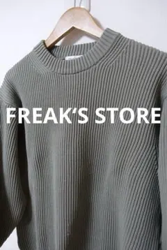FREAKS STORE 【洗えるニット】畔編み クルーネックニット　Mサイズ