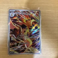 ポケモンカード ヒビキのバクフーン AR