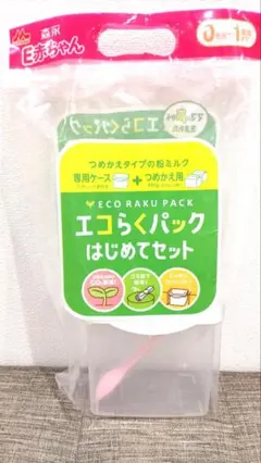 【新品未使用】森永　E赤ちゃん　エコラクパック　専用ケース✕1