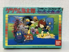 2026年最新】ゲゲゲの鬼太郎妖怪大魔境の人気アイテム - メルカリ