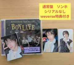 BOYLIFE 通常盤 ソンホセット weverse特典付き