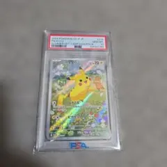 2026年最新】夏ポケカ psa10の人気アイテム - メルカリ