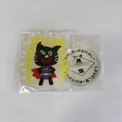 2025年最新】キヨ アクリルキーホルダーの人気アイテム - メルカリ