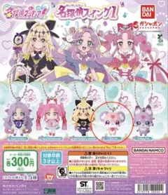 名探偵プリキュア 名探偵スイング1