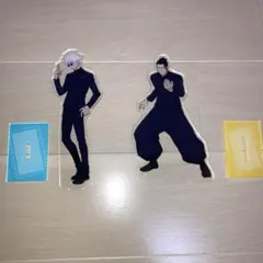 呪術廻戦 懐玉・玉折 五条悟 夏油傑 アクリルスタンド セット