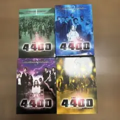 4400 フォーティ・フォー・ハンドレッド- コンプリートボックス　全巻