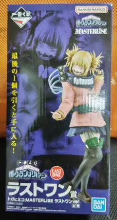 2025年最新】ヴィランアカデミア ラストワンの人気アイテム - メルカリ