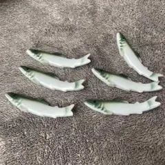 鮎形 陶器製 箸置き6個セット　昭和レトロ　当時物　ヴィンテージ