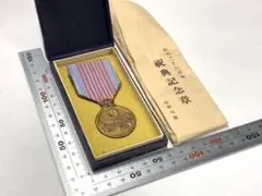 2026年最新】紀元二千六百年祝典記念章の人気アイテム - メルカリ