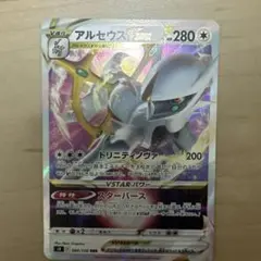 2025年最新】vstarユニバース アルセウスの人気アイテム - メルカリ