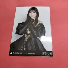 乃木坂46愛宕心響「スペシャル衣装48」