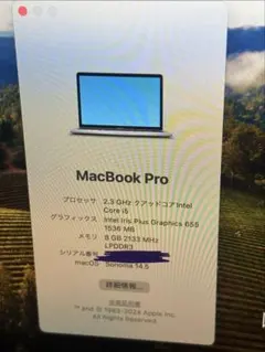 2026年最新】macbook pro 2019 13インチの人気アイテム - メルカリ