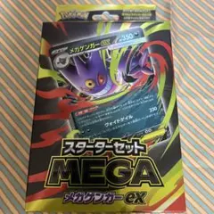 新品未開封】スターターセットMEGA メガゲンガーex - メルカリ
