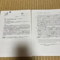 Item thumbnail for item 5287eb49-94a6-4473-9cd5-e4295d92ca53