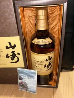 2026年最新】山崎 100周年の人気アイテム - メルカリ