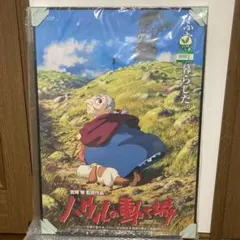 ジブリ美術館オリジナル 壁窓 「ハウルが来る町」 ジブリ美術館限定