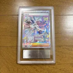 2026年最新】ミモザ sar ars10+の人気アイテム - メルカリ