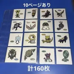 ポケモン　デコキャラシール　不揃い　160枚セット　まとめ売り