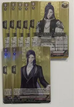 丙子椒林剣 ヴァンガード2025 祝装