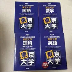早稲田 角川 黄色本 過去問 赤本 青本 入試問題 商 教育 社学 文構