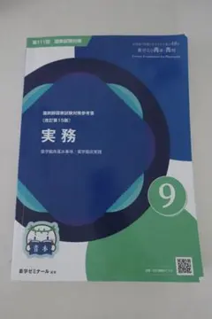 2026年最新】青本青問の人気アイテム - メルカリ