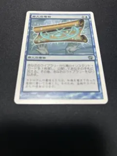MTG エラーカード フィラーカード　ストライプ MTG エラーカード フィラーカード ストライプ MTG エラーカード