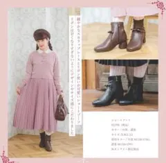 【m♡petit】ショートブーツ　濃茶　Mサイズ【青木美沙子】【しまむら】
