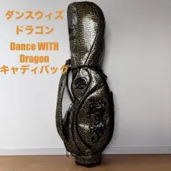 メンズゴルフバッグWIN WIN Styleスカルローズ限定キャディバック単品